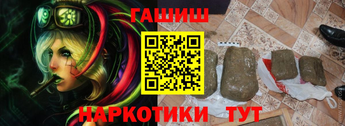 Фролово  ГАШИШ hashish  ГАШИШ Ice-O-Lator  Вход с VPN 