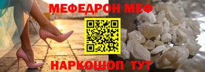 синтетический гашиш Можайск