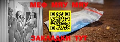 MESCALINE Можга