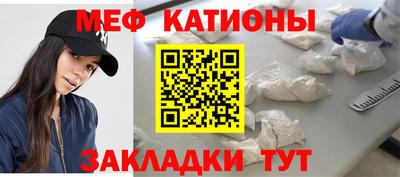 стафф Моздок