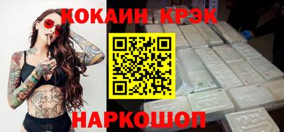 синтетический гашиш Можайск