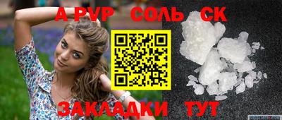 стафф Моздок
