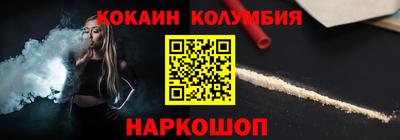 MESCALINE Можга
