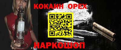 синтетический гашиш Можайск