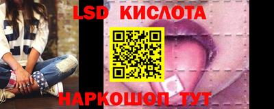 синтетический гашиш Можайск