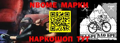 синтетический гашиш Можайск