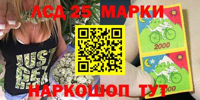 стафф Моздок