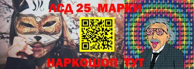 MESCALINE Можга