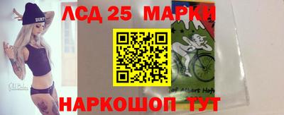 MESCALINE Можга