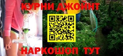синтетический гашиш Можайск