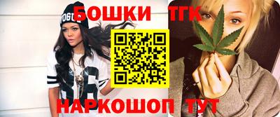 синтетический гашиш Можайск