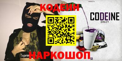 синтетический гашиш Можайск