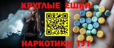 синтетический гашиш Можайск