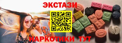 синтетический гашиш Можайск