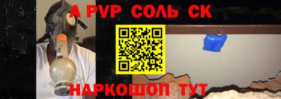 стафф Моздок