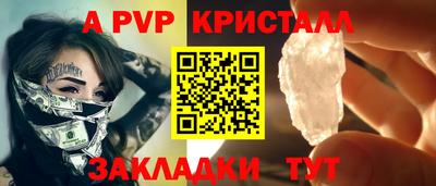 синтетический гашиш Можайск