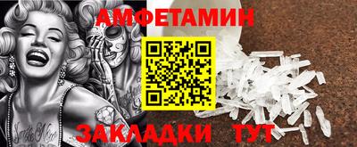 стафф Моздок
