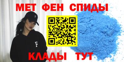 синтетический гашиш Можайск