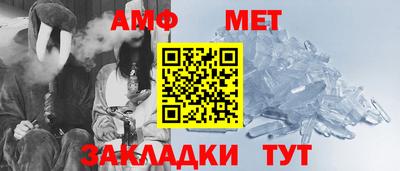 синтетический гашиш Можайск