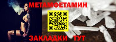 синтетический гашиш Можайск