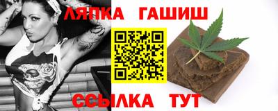 синтетический гашиш Можайск