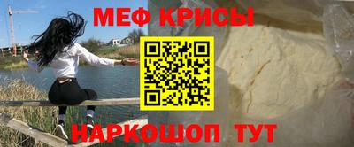 синтетический гашиш Можайск