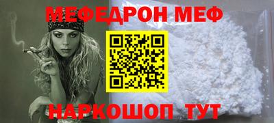 стафф Моздок