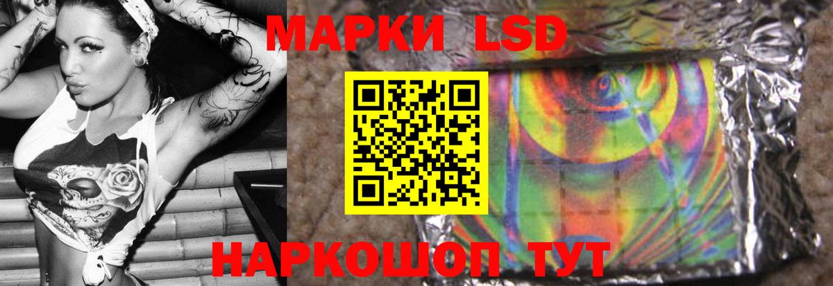 Лсд 25 экстази кислота  LSD-25 экстази кислота  ЛСД экстази  Вход с VPN  Фролово 