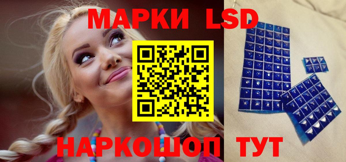 Марки N-bome 1500мкг  Вход с VPN  Фролово  Марки N-bome 1500мкг 