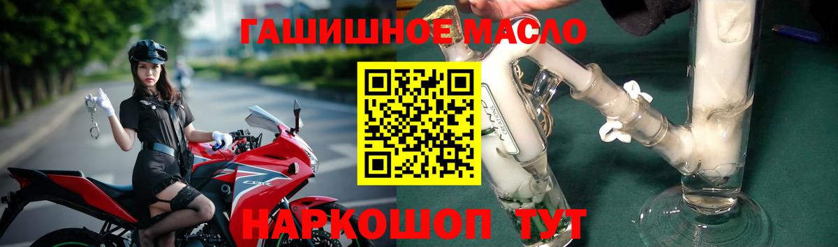 Фролово  ТГК Wax  Вход с VPN 