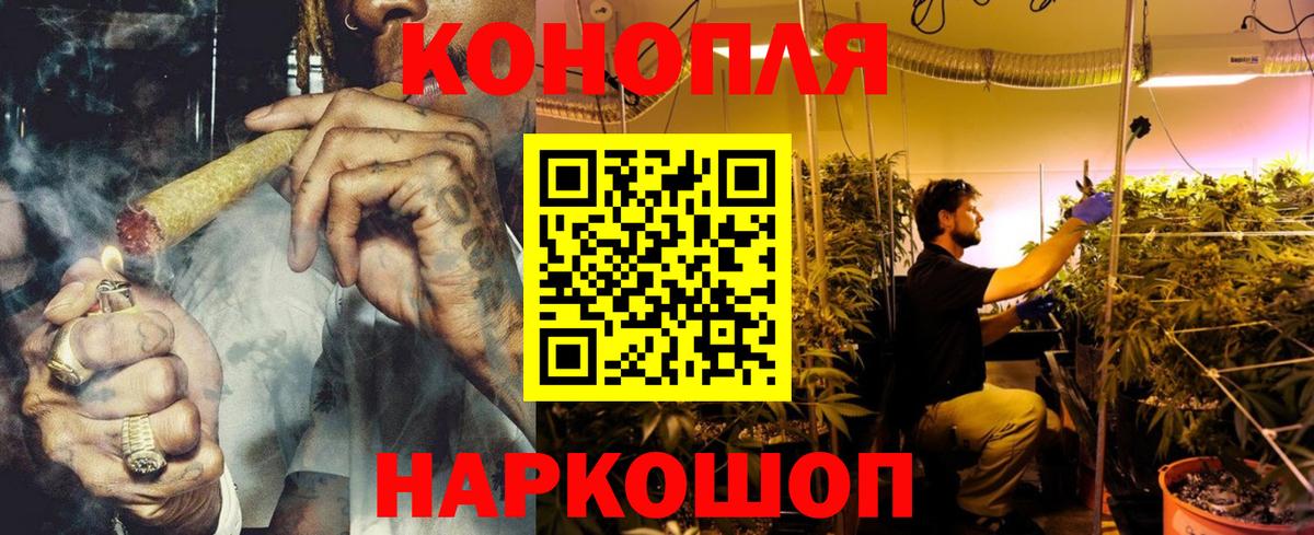 Конопля индика  Каннабис AK-47  Фролово  Вход с VPN  Канабис Amnesia 